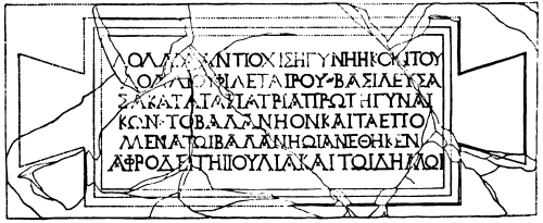 Lollia_Antiochus_Inscription.PNG